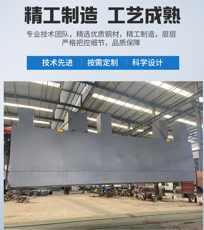 浏阳农村污水处理设备
