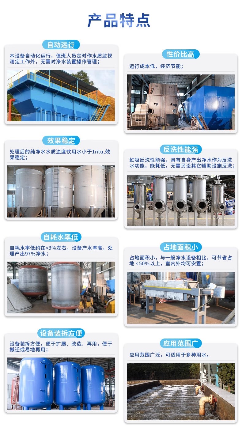 浏阳科技赋能未来：一体化污水处理设备开启生活废水治理新纪元