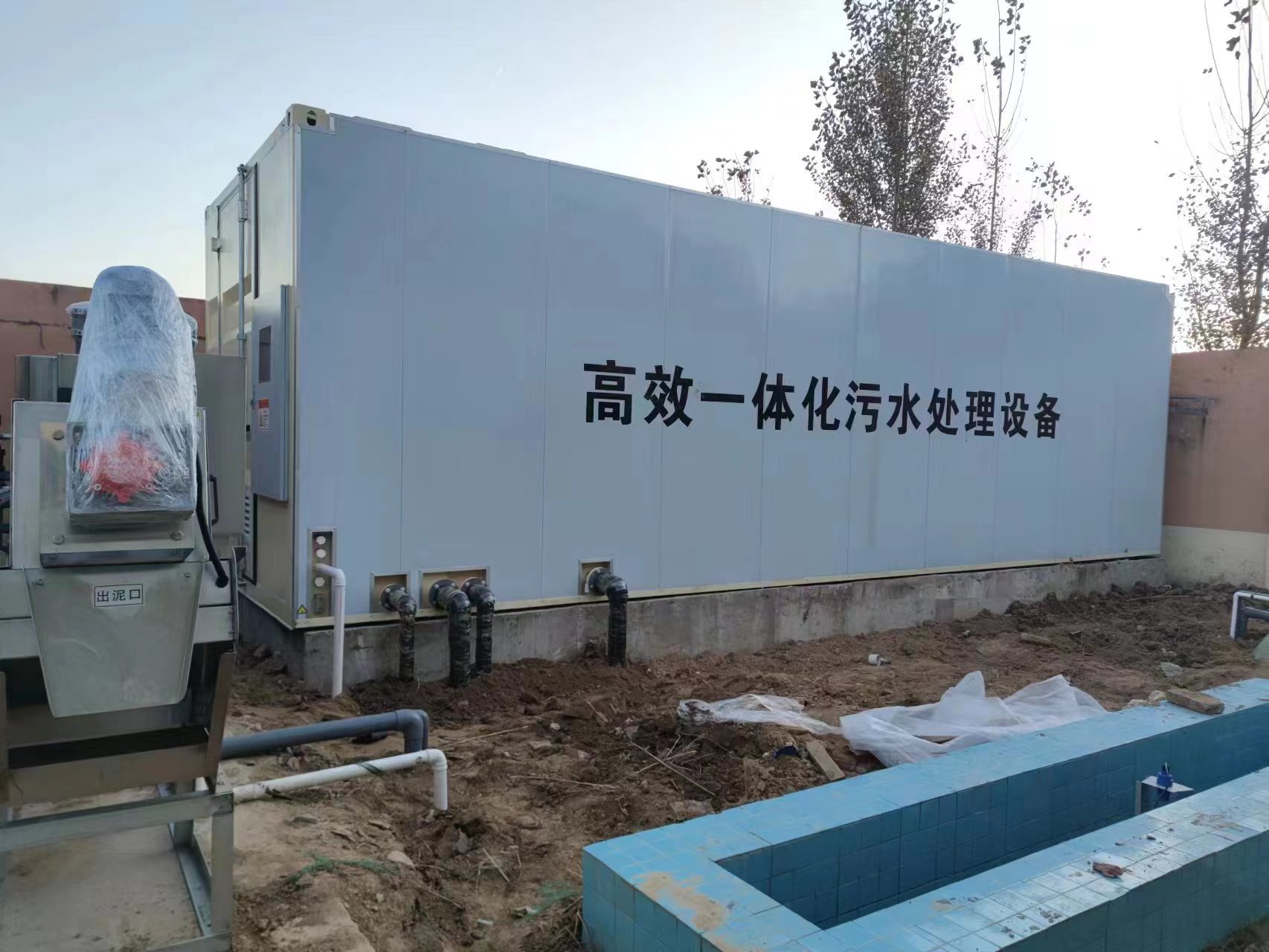 浏阳地埋式一体化污水处理设备
